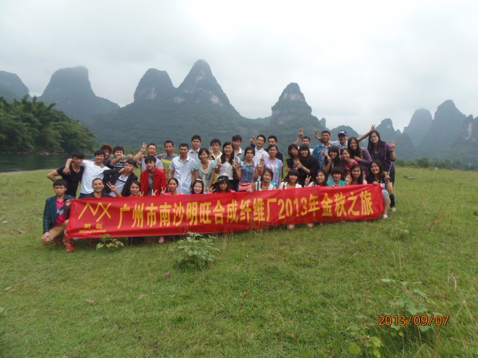 南沙香妃直播APP下载春遊