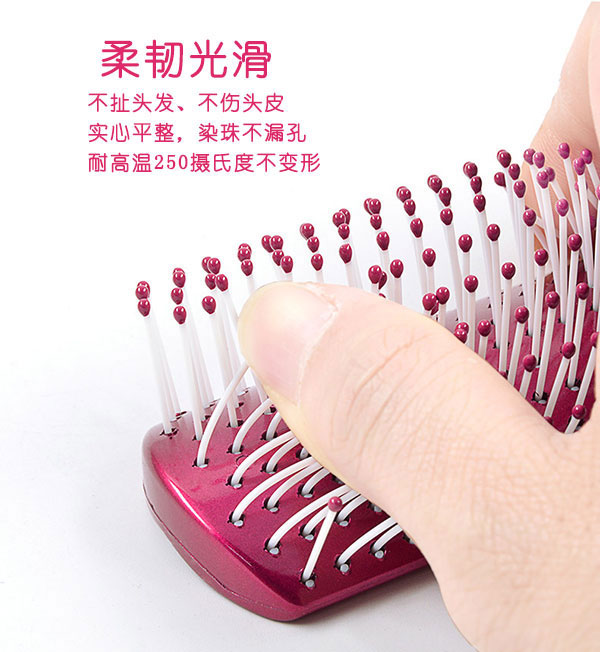 尼龍香妃APP下载