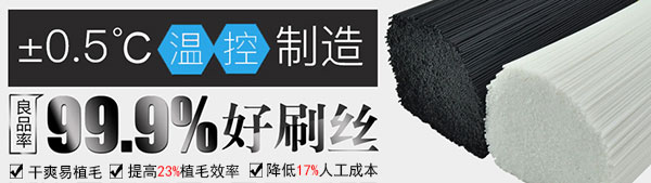 聚丙烯香妃APP下载價格
