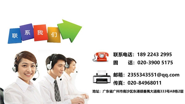 聚丙烯香妃APP下载價格