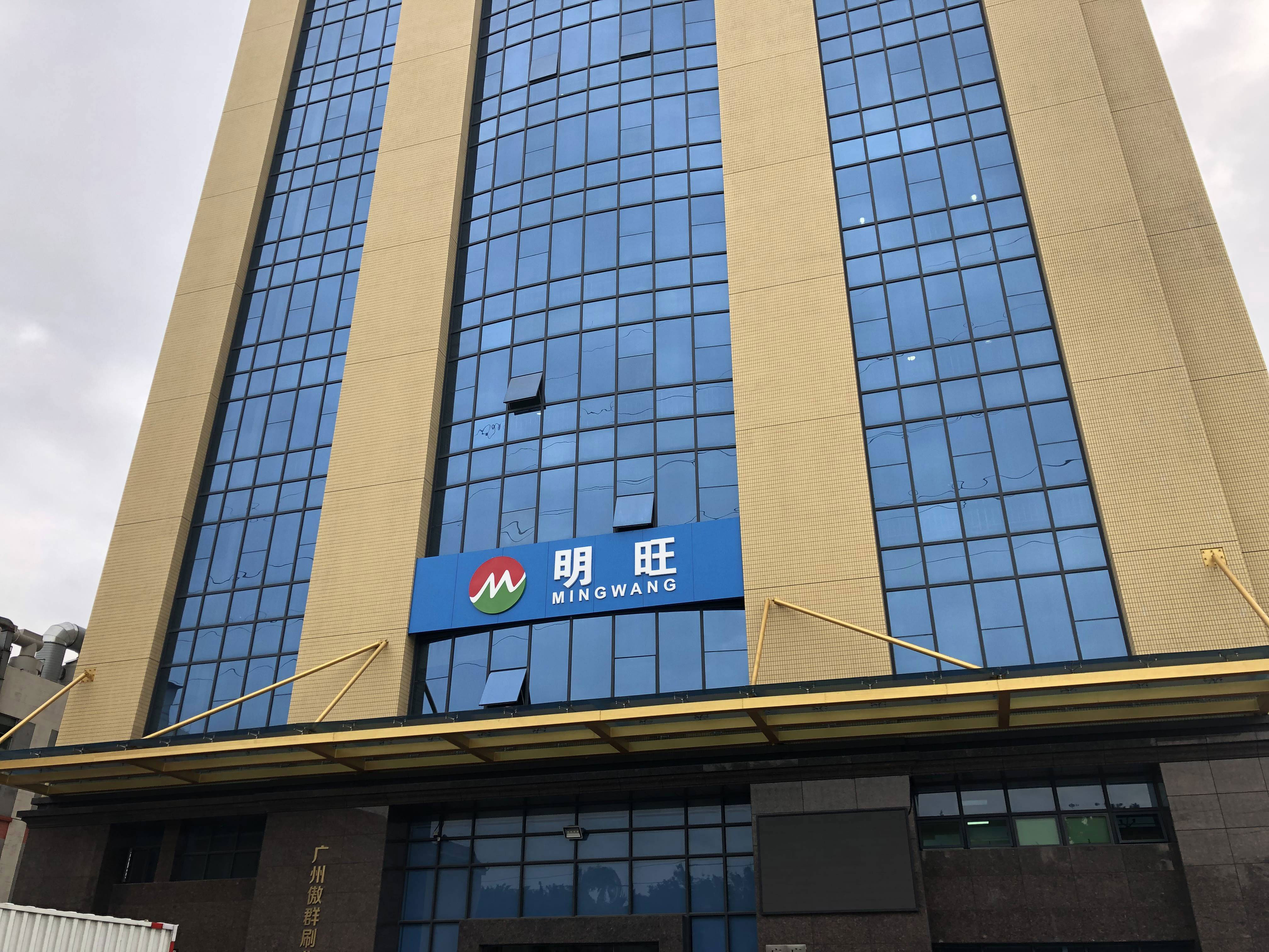 尼龍610香妃软件视频生產廠家