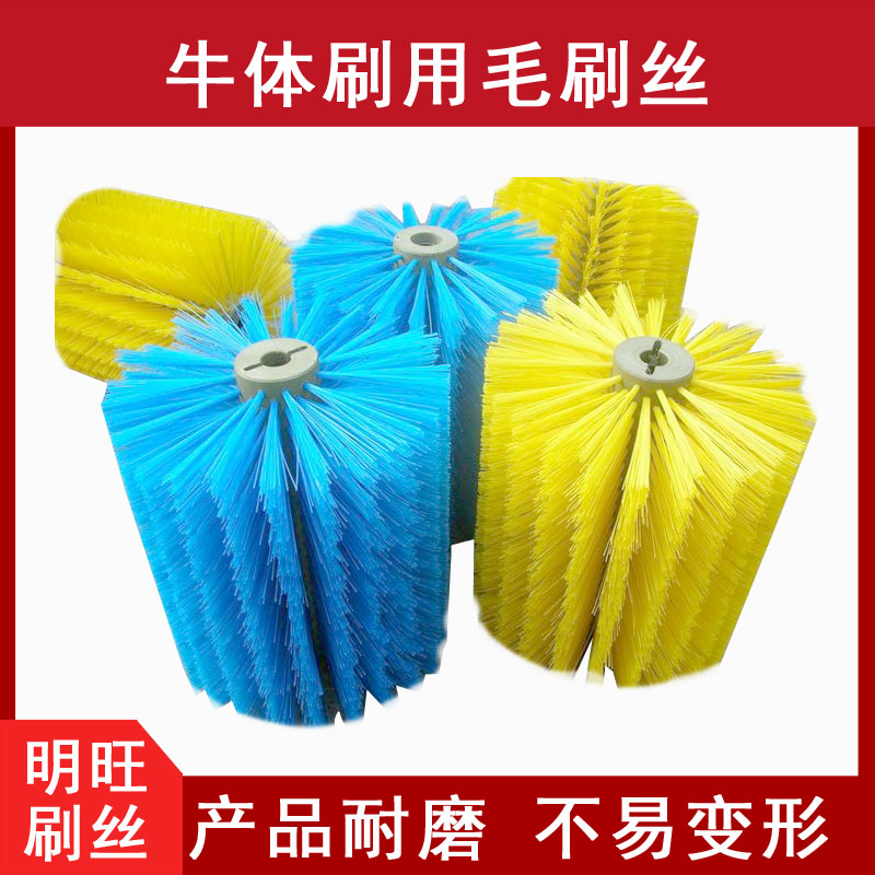 牛體刷香妃APP下载