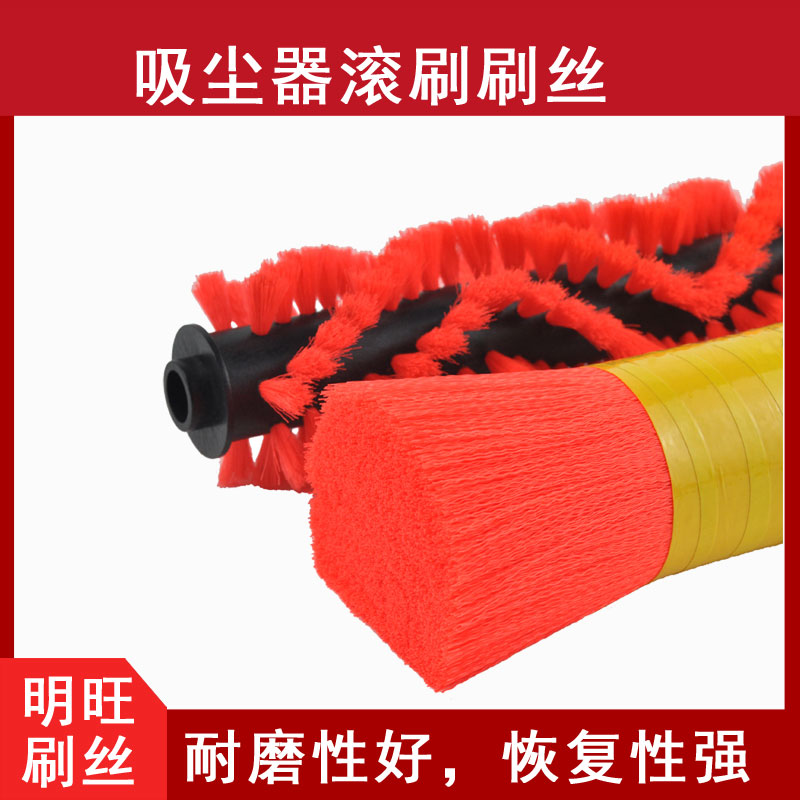 吸塵器滾刷香妃APP下载