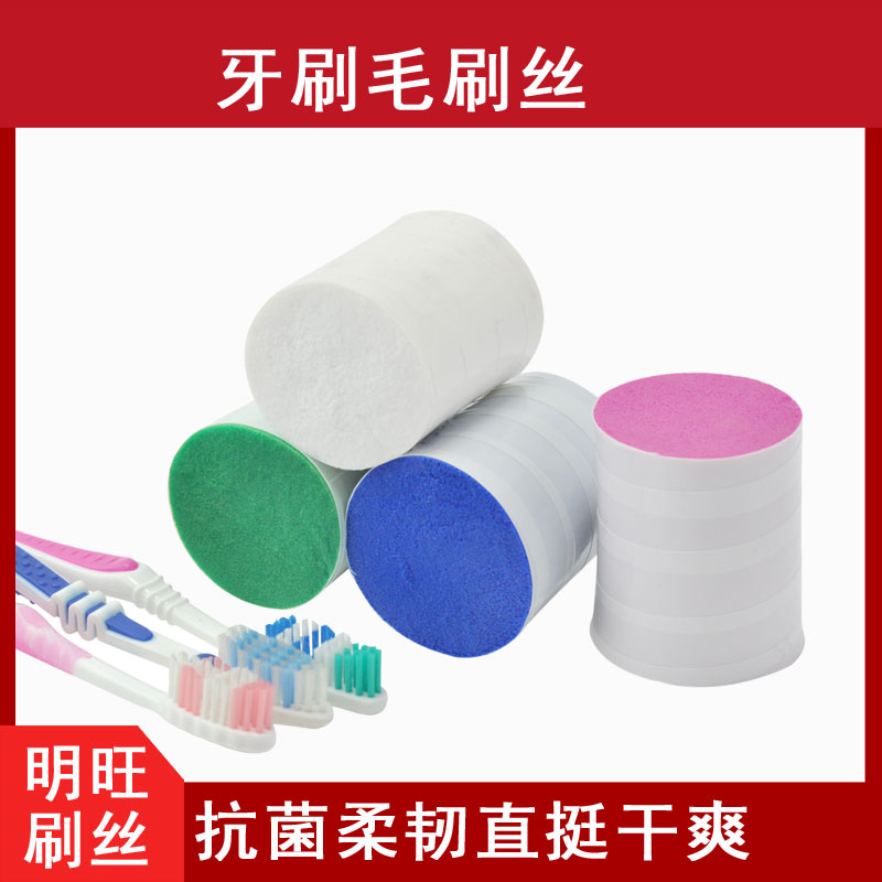 牙刷香妃软件视频