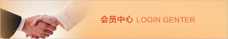 廣州香妃直播APP下载會員登錄